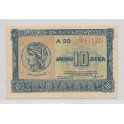 Grèce - 10 Drachmes 1940 - TTB