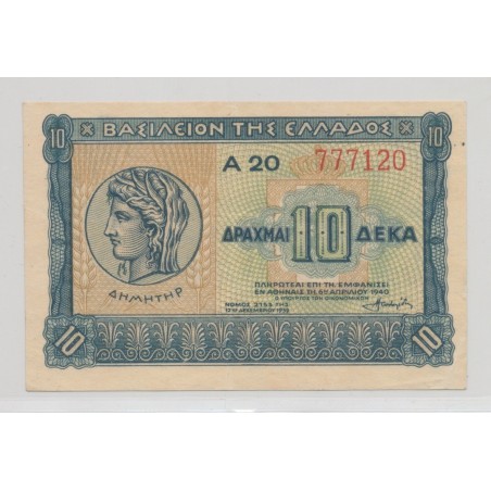 Grèce - 10 Drachmes 1940 - TTB