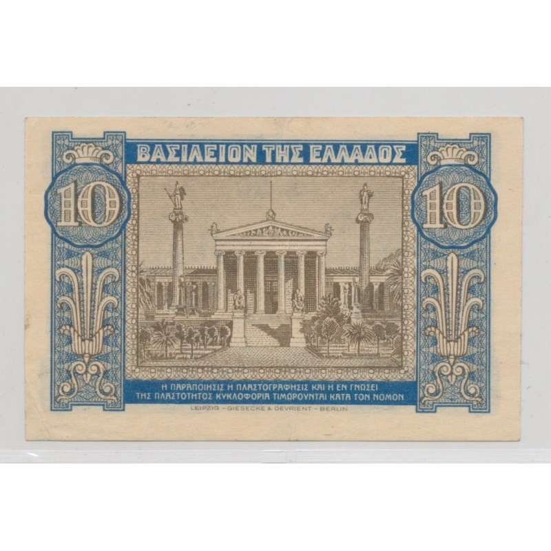 Grèce - 10 Drachmes 1940 - TTB