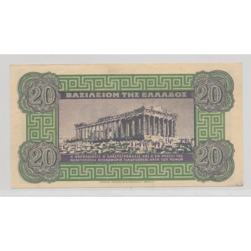 Grèce - 20 Drachmes 1940 - TTB+