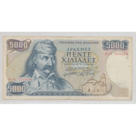 Grèce - 5000 Drachmes 1984 - TTB