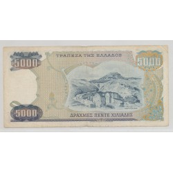 Grèce - 5000 Drachmes 1984 - TTB 2