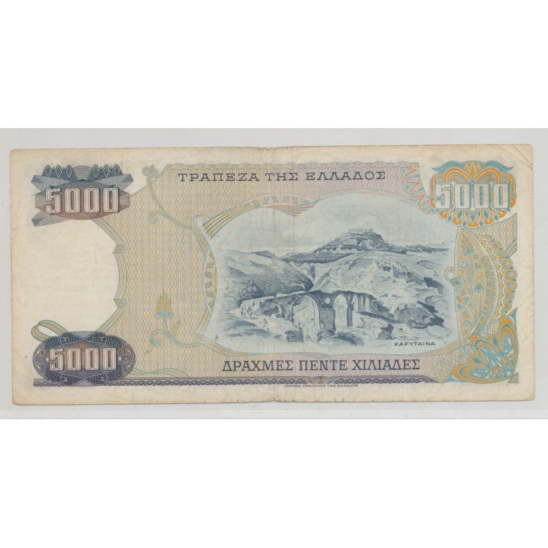 Grèce - 5000 Drachmes 1984 - TTB