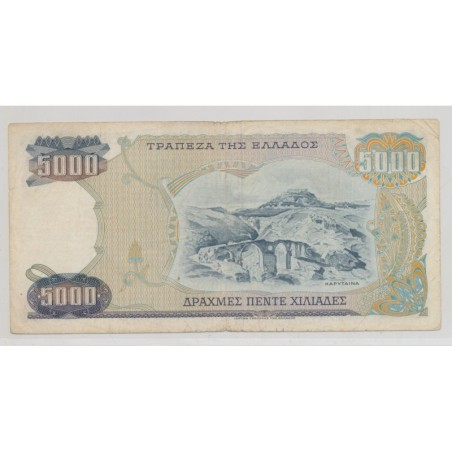 Grèce - 5000 Drachmes 1984 - TTB