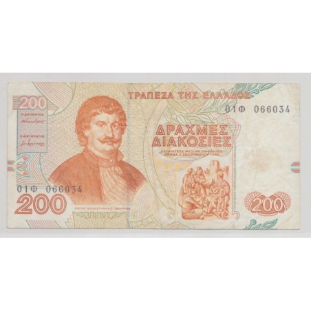 Grèce - 200 Drachmes 1996 - TTB