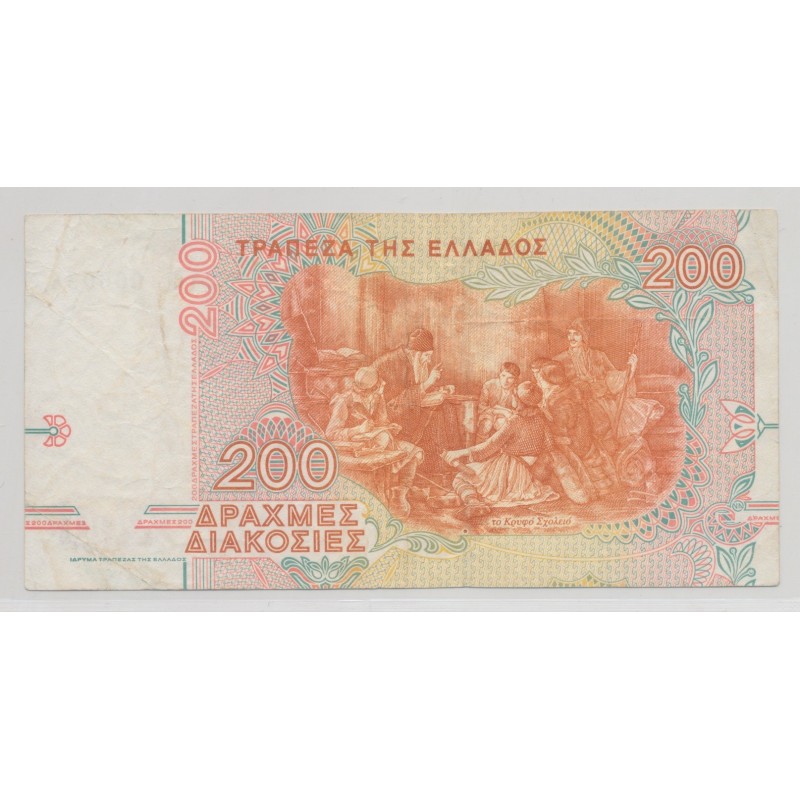 Grèce - 200 Drachmes 1996 - TTB