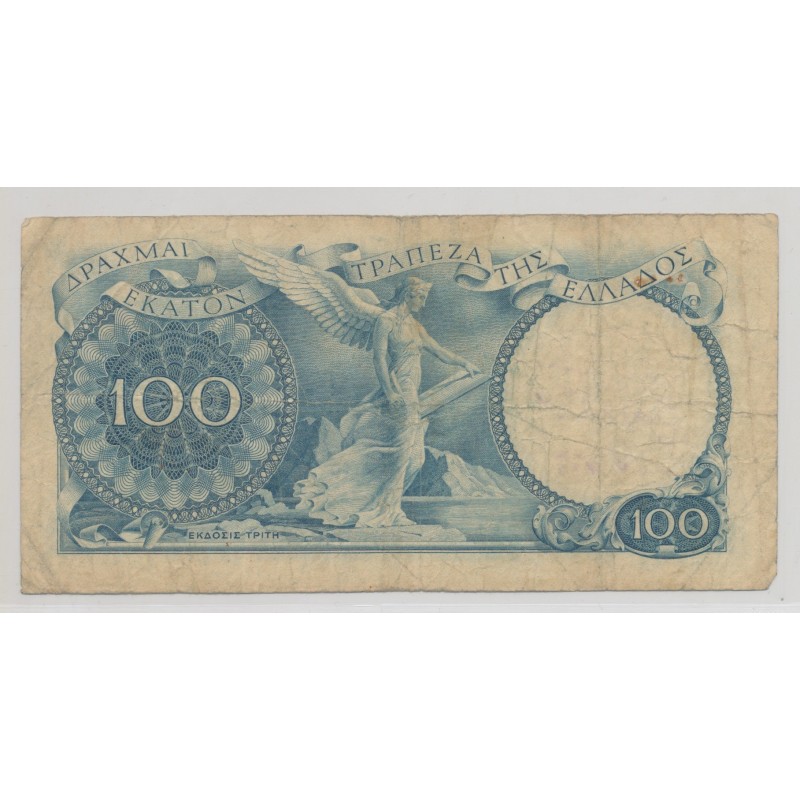 Grèce/Canaris - 100 Drachmes - ND 1944 - TB