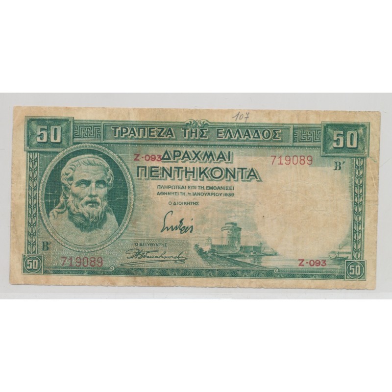 Grèce - 50 Drachmes - 1939 - TB