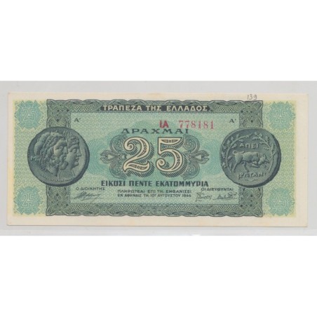 Grèce - 25.000.000 Drachmes - 1944 - SPL