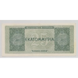 Grèce - 25.000.000 Drachmes - 1944 - SPL 2