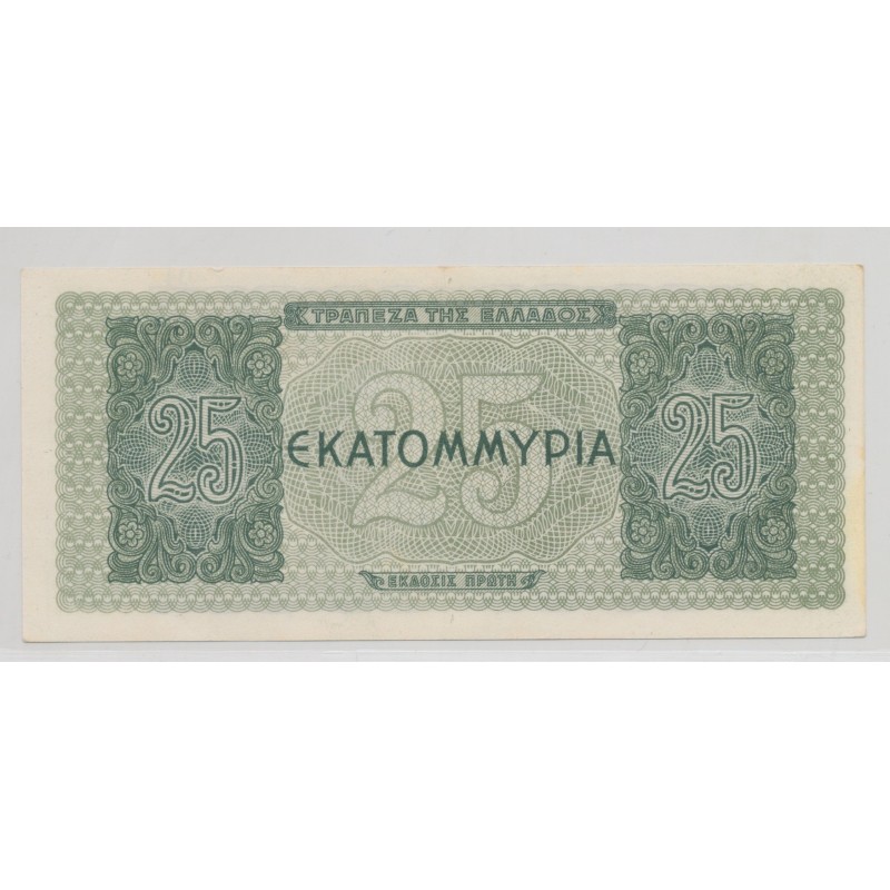 Grèce - 25.000.000 Drachmes - 1944 - SPL