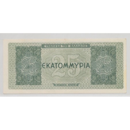 Grèce - 25.000.000 Drachmes - 1944 - SPL
