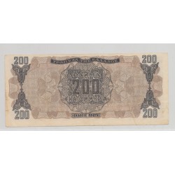 Grèce - 200 Drachmes 1944 - TTB 2