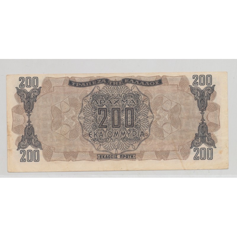 Grèce - 200 Drachmes 1944 - TTB