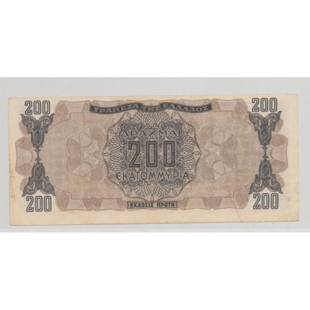 Grèce - 200 Drachmes 1944 - TTB