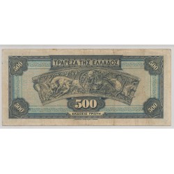 Grèce - 500 Drachmes 1932 - TTB 2