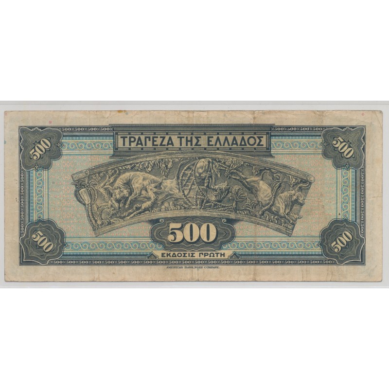 Grèce - 500 Drachmes 1932 - TTB