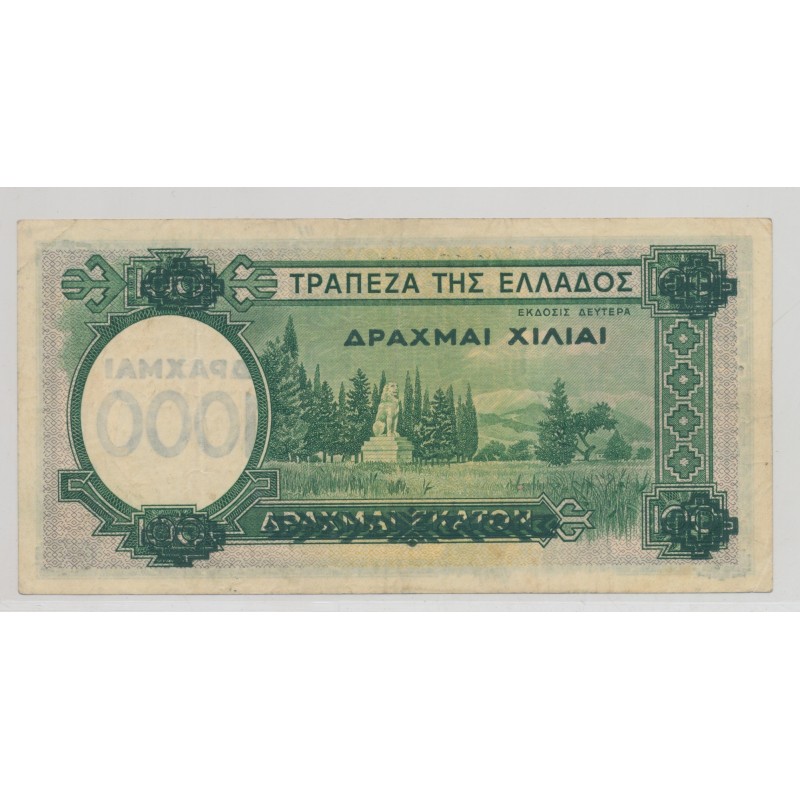Grèce - 1000 Drachmes 1939 - TTB