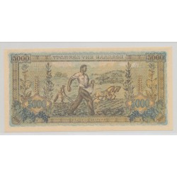 Grèce - 5000 Drachmes 1942 - Neuf 2
