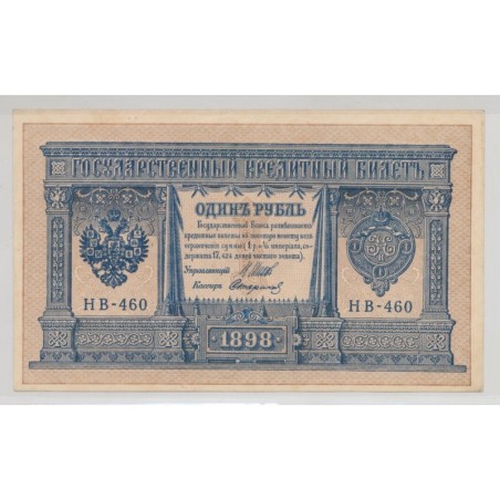 Russie - 1 Rouble 1898 - TTB