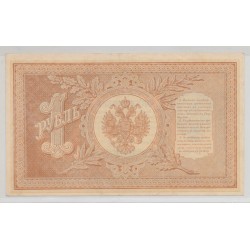 Russie - 1 Rouble 1898 - TTB 2