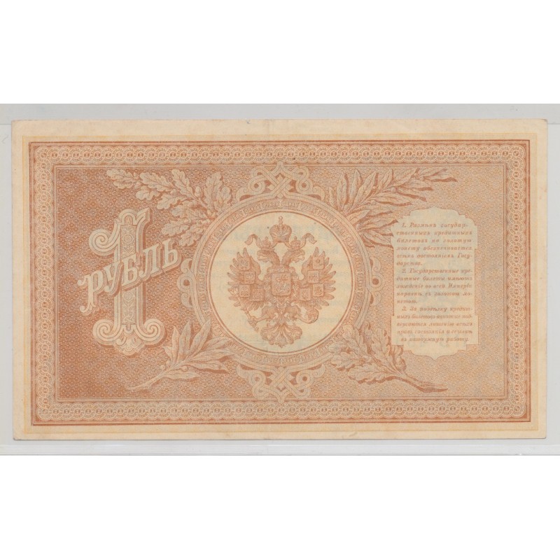 Russie - 1 Rouble 1898 - TTB