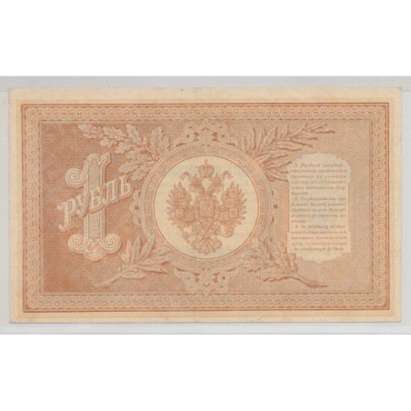 Russie - 1 Rouble 1898 - TTB