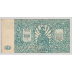 Russie - 500 Roubles 1920 - TB 2