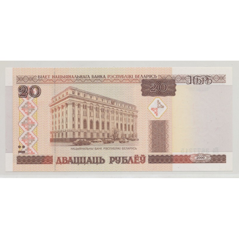 Biélorussie - 20 Roubles 2000/01 - Neuf