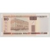 Biélorussie - 20 Roubles 2000/01 - Neuf