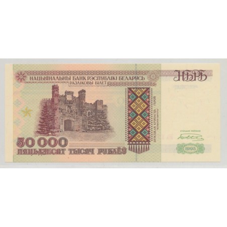 Biélorussie - 50000 Roubles 1995 - Neuf