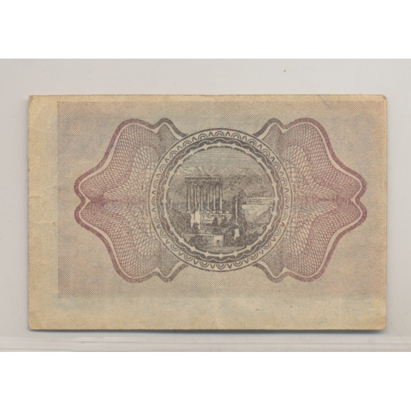 Syrie - 1 Piastre 1920 - TTB