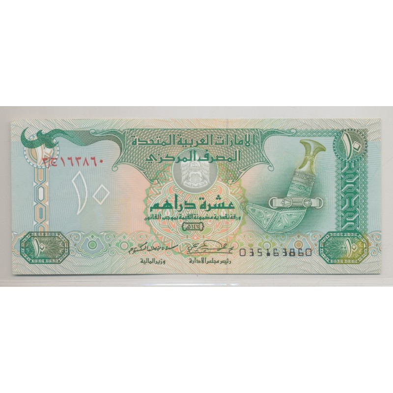 Emirats arabe unis - 10 Dirhams 1993 - Neuf