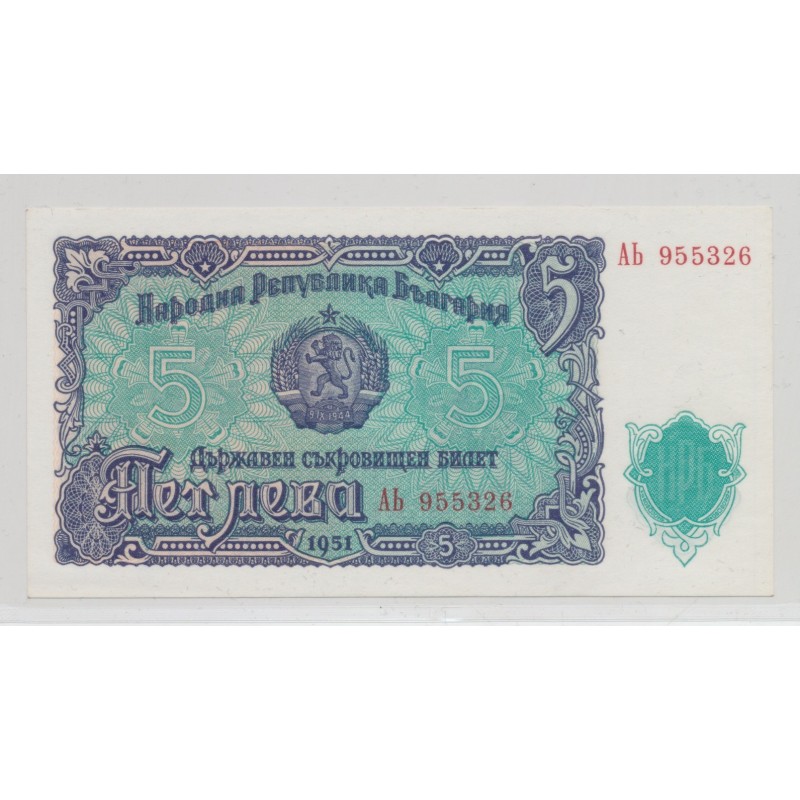 Bulgarie - 5 Jeba 1951- Neuf