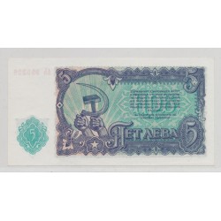 Bulgarie - 5 Jeba 1951- Neuf 2