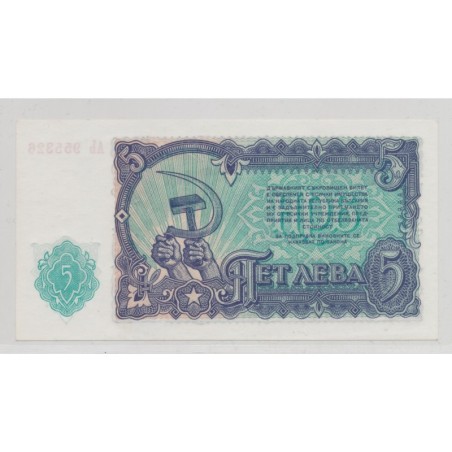 Bulgarie - 5 Jeba 1951- Neuf