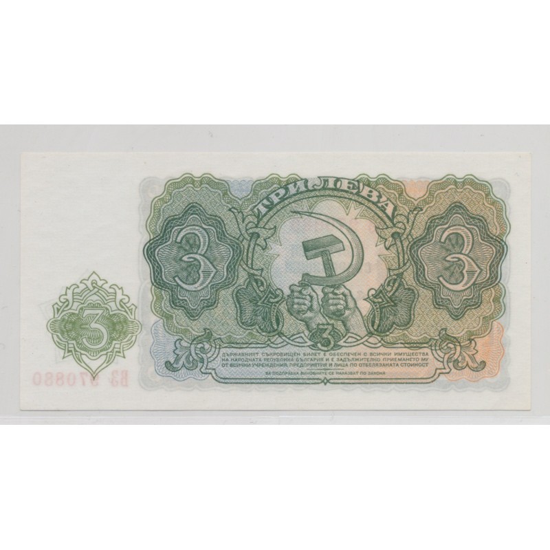 Bulgarie - 3 Jeba 1951- Neuf