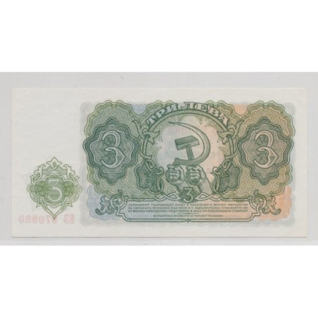 Bulgarie - 3 Jeba 1951- Neuf