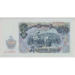 Bulgarie - 200 Jeba 1951 - Neuf 2