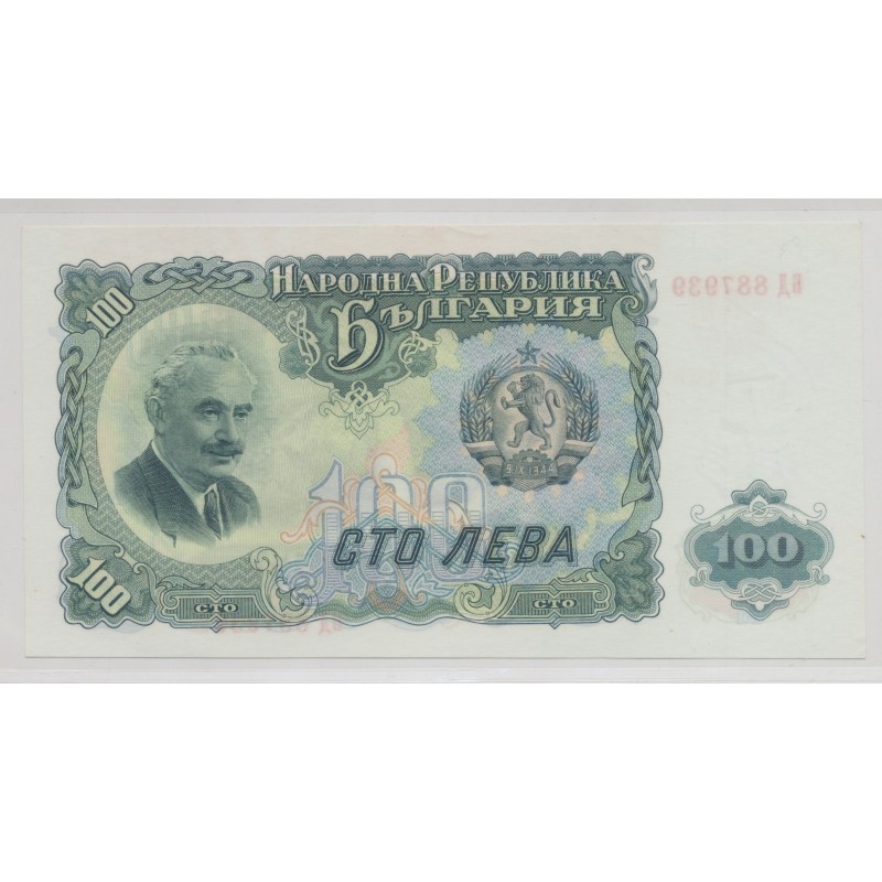 Bulgarie - 100 Leva 1951 - Neuf