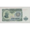 Bulgarie - 100 Leva 1951 - Neuf