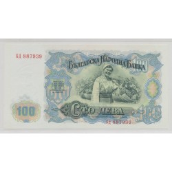 Bulgarie - 100 Leva 1951 - Neuf 2