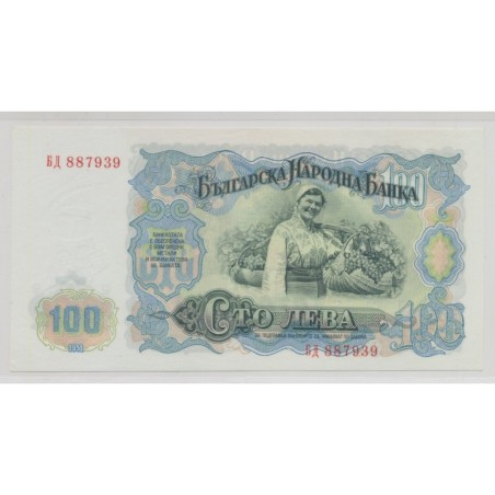 Bulgarie - 100 Leva 1951 - Neuf