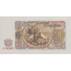 Bulgarie - 50 Leva 1951 - Neuf 2