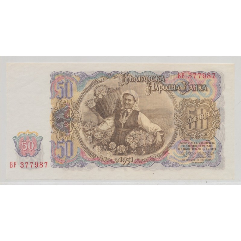 Bulgarie - 50 Leva 1951 - Neuf