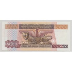 Bolivie - 5000 Pesos 1984 - Neuf 2
