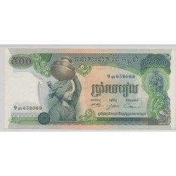 Cambodge - 500 Riels 1975 - Neuf