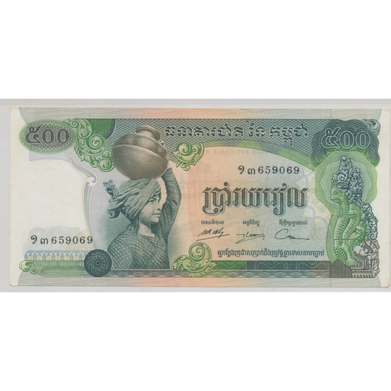 Cambodge - 500 Riels 1975 - Neuf
