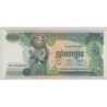Cambodge - 500 Riels 1975 - Neuf