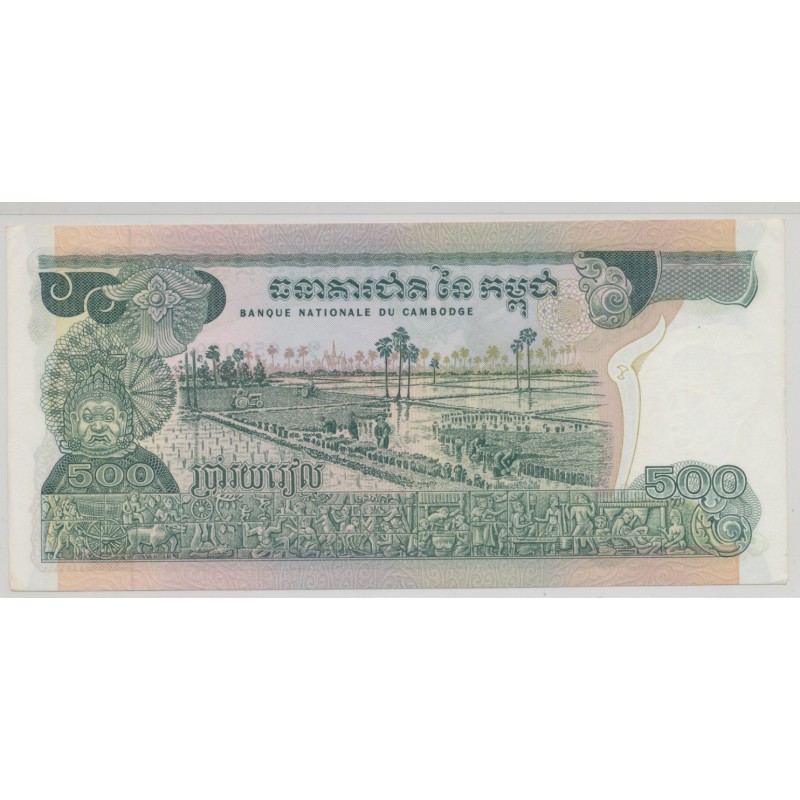 Cambodge - 500 Riels 1975 - Neuf